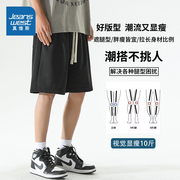 EI真维斯短裤男夏季宽松冰丝凉感潮牌美式休闲运动篮球户外五分裤