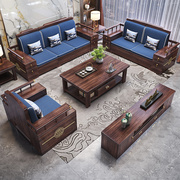 新中式实木沙发组合大小户型客厅，家具套装轻奢别墅乌金木沙发