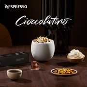 nespresso雀巢胶囊咖啡丝绒，黑巧风味进口意，式浓缩黑咖啡10颗装