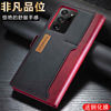 适用三星note20手机壳，翻盖真皮套note20ultra保护套，磁吸插卡男女
