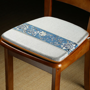 新中式餐椅垫坐垫透气马蹄形，椅垫夏季冰丝座垫，餐桌椅凉席垫冰垫
