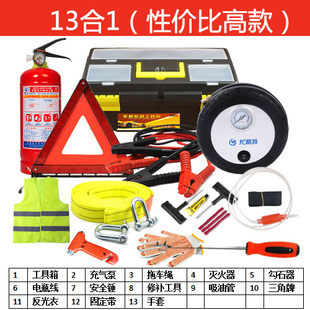 汽车应急随车工具箱包车载应急包工具套装车用急救包救援包安全包