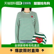 韩国直邮comdegarson23ss(p1t163绿色，白色)女士，条纹长袖t恤