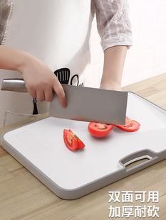 厨房用具包胶双面使用砧板套装，创意用品塑料切菜板家用塑料菜板