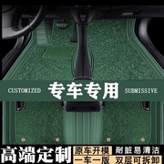 适用日产轩逸脚垫新天籁奇骏阳光专用楼兰逍客蓝鸟全包围汽车地毯