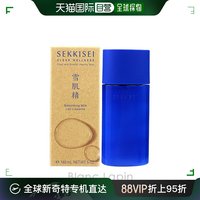 日本直邮kose雪肌精透明健康牛奶140ml511536保湿高丝乳液