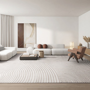 地毯客厅高级轻奢风沙发茶几毯侘寂极简家用耐脏地垫卧室床边毯