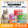 宝咖咖猫罐头幼猫成猫鱼味170g猫咪，鱼肉湿粮零食，拌饭包猫粮(包猫粮)12罐