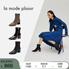 la mode plaisir/兰茉达 W1F2漆皮尖头帅气时尚撞色正装短靴女