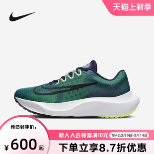 Nike耐克男鞋2024冬ZOOM FLY 5缓震训练运动跑步鞋DM8968-303