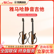 YAMAHA雅马哈 SLG200S 200N静音吉他演出民谣古典吉他音乐制作