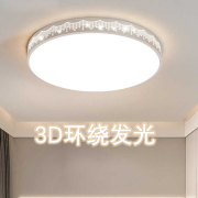 2024温馨创意客厅灯，圆形led吸顶灯具，房间主卧室灯饰现代简约