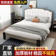 实木床现代简约1.8米主卧1.5双人床软包1.2m单人床出租房简易床架