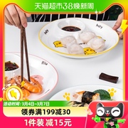贝瑟斯饺子盘带醋碟蘸料碟家用网红水果陶瓷，餐具餐盘9寸盘子