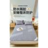 定制防水隔尿夹棉床垫软垫，家用床褥垫防滑垫被，单人席梦思床护垫防