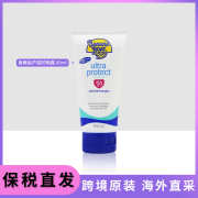 羽阳商贸泰国香蕉船防晒霜90ml物理防晒spf50+ 3304990039