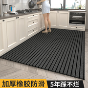 厨房地垫防滑防油可擦免洗防水脏耐门垫，脚垫整铺家用地毯吸水专用
