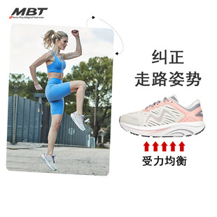 MBT弧形底女厚底健康跑步鞋 纠正走路姿势 推动力反光缓震 2000II