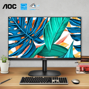 aoc显示器22英寸22b2hn无边框，1080p台式电脑屏幕，24家用办公27壁挂