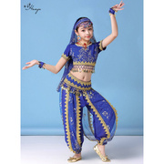 元旦儿童演出服新疆印度舞蹈，服女童肚皮舞舞台，比赛服装套装天竺少