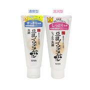 新版 日本SANA莎娜豆乳深层清洁滋润洗面奶150g 2款可选