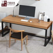 千慕现代简约职员办公桌，实木书桌家用学生写字桌，单人台式电脑桌椅