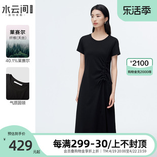 水云间黑色短袖连衣裙女夏季2024独特抽褶设计中长款连衣裙子