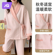 麒婧月子服冬季产后孕妇睡衣女春秋款哺乳两件套产妇喂奶家居服棉