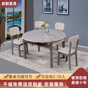 2022岩板餐桌餐椅，组合可变圆桌家用上档次折叠小户型实木餐台