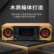 家用复古发烧级车载cd，播放机蓝牙收音机hifi桌面，组合x胎教客厅音