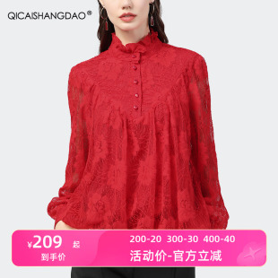 红色蕾丝衫女长袖宽松显瘦上衣2022年春季洋气新年遮肚子小衫