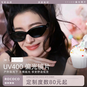 ROCOCO偏光墨镜杨超越同款女 板材猫眼GM太阳镜UV400防眩光抗辐射