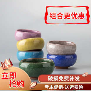陶瓷台湾冰裂茶具冰裂釉，功夫茶杯六色，冰裂杯品茗杯组合套装