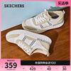 Skechers斯凯奇2024年春夏女鞋复古休闲鞋舒适百搭一脚蹬板鞋