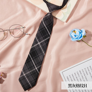jk小领带女学院风格子，懒人日系制服衬衫领结，男女学生ins潮黑灰格