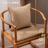 骆易家中式茶椅垫坐垫实木，茶桌椅子垫餐椅红木沙发太师椅圈椅座垫