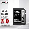 Lexar雷克沙SD内存卡128g1066X佳能尼康微单反相机4K高速闪存储卡