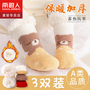 婴儿袜子秋冬季加绒加厚纯棉宝宝新生儿童，保暖防滑地板鞋袜长筒袜