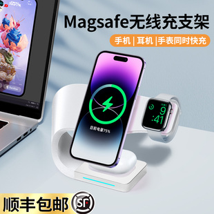 磁吸支架四合一适用MagSafe苹果iPhone15/14手表iwatch耳机airpods pro无线充电器快充PD15W底座12磁吸式充电