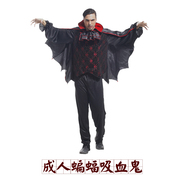 万圣节成人服装大人cos蝙蝠吸血鬼衣服化装舞会角色扮演恶魔服装