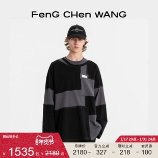 明星同款FengChenWang拼接解构系列廓形毛边多色中性款卫衣