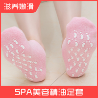 足部护理脚膜套凝胶袜多色，可选gelspasocks内含精油保湿袜套