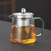 加厚玻璃泡茶壶耐热花茶壶不锈喝茶网家用套装茶海公道杯功夫茶具