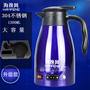 车载烧水壶饮水机热水器12v24v汽车通用电热水壶大货车用烧水神器