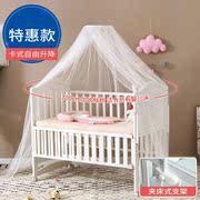 婴儿床蚊帐支架杆防蚊婴幼儿新生多功能J通用夏天床上老式摇篮蚊