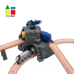 多变灰色双层隧道山洞，兼容hape宜家木质，轨道磁性火车儿童玩具