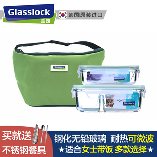 glasslock进口两分格，便当盒钢化玻璃饭盒女生带饭套装，可微波饭盒