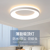 卧室灯主卧2023北欧网红高级感创意现代简约大气led吸顶灯具