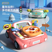 儿童汽车方向盘玩具模拟仿真驾驶灯光音乐，多功能益智早教礼物