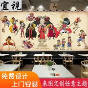 海贼王背景墙壁纸奶茶店烧烤店，壁画游戏网咖墙纸路飞动漫墙布网吧